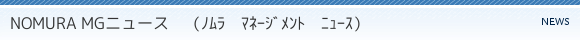 NOMURA MGj[X@iׁ@Ȱā@ƭj