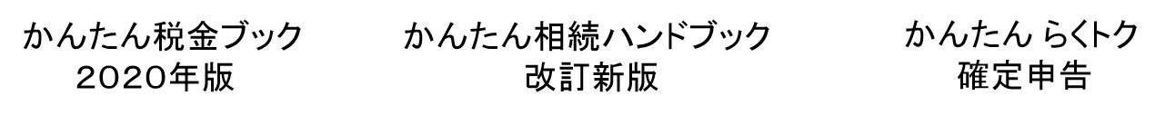 {^CgE2020