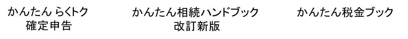 �{�^�C�g���E2026